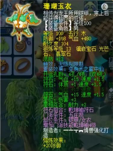 净天之命熔炼石在哪里打(净天之命英雄谁最厉害)插图4