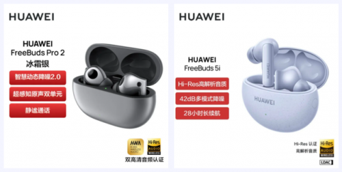 手机蓝牙排行榜(小米蓝牙总是自动打开怎么办)插图5