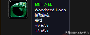 玛拉顿在哪个位置(魔兽世界玛拉顿可汗在哪)插图30