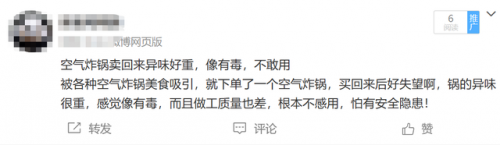烤盘排行榜(烤盘十大名牌排名榜)插图2