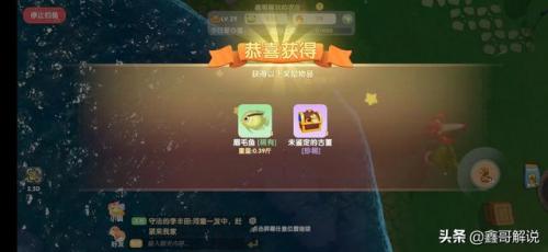 摩尔庄园奇异炸冰虾为什么做不了(摩尔庄园大电影1冰世纪百度云)插图4