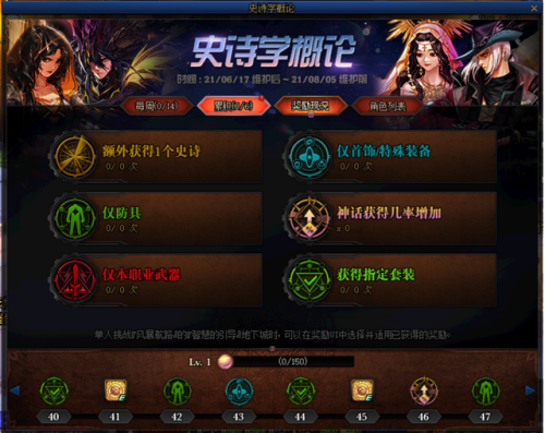 dnf2022周年庆活动(14周年畅享大礼活动领奖时间)插图10
