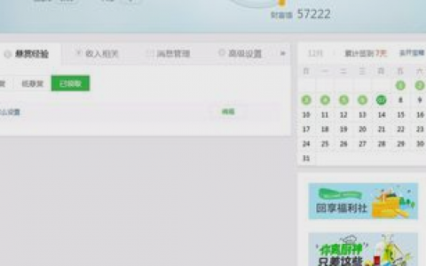 麦克风没有声音怎么办(电脑麦克风启动了但是没声音)