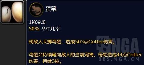 魔兽世界宠物的小问题任务(魔兽世界小宠物收集攻略)插图13