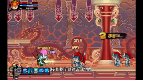青云法袍能合成什么(青云法袍掉落位置)插图2