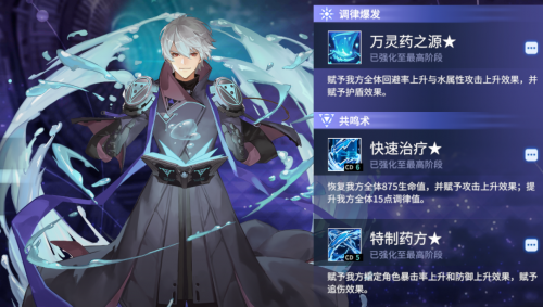 悠久之树巴鲁强度测评(巴鲁贝尔值得培养吗)插图