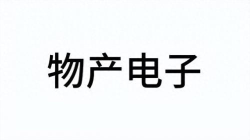 杭州仓储运输公司排名前十(杭州智能仓储物流排名)插图9