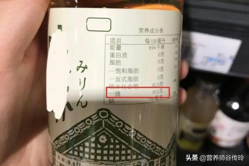 实物糖分含量排名前十(食物糖分高低排行榜)插图17