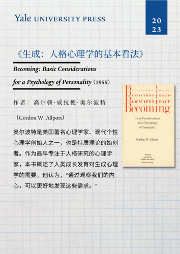 美国畅销小说排行榜(美国最畅销的100本书)插图10
