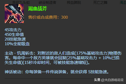 凛冬之怒男刀(凛冬之怒哪个皮肤好看)插图4