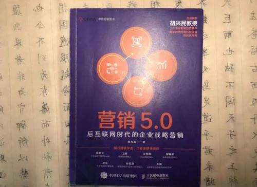 销售书籍排行榜前十名(关于销售方面的读后感)插图8
