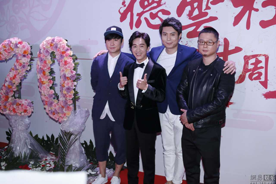 德云社成立20周年开幕庆典(德云社20年开幕)插图45