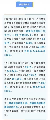 广州无良商家排名前十(广州尚好菜食品有限公司怎么样)插图4