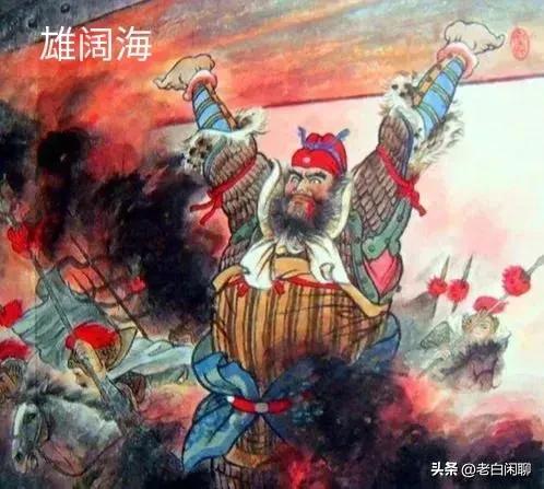 隋唐演义排行榜(隋唐十八好汉排名表)插图6