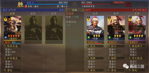 夏侯惇马超阵容怎么搭配(马超打夏侯惇好打吗)插图6