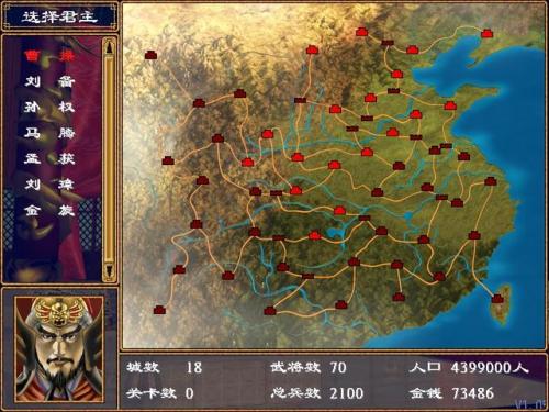 三国时代2三国鼎立剧本(三国时代2官方正版)插图7