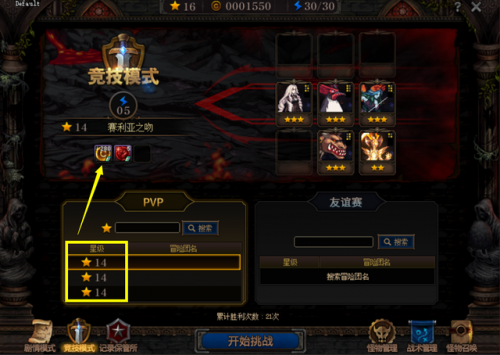 dnf阿拉德谋略战卡巴莉怎么加点(dnf命运抉择2.0加点)插图2