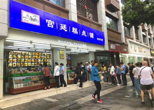 中国糕点品牌十大排行榜(中式糕点哪个品牌做得好)插图11