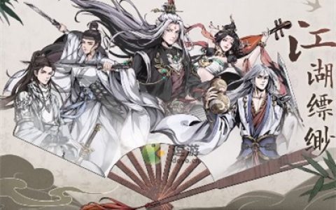 真武江湖新手玩家避坑指南(放置江湖避毒丹有什么用)