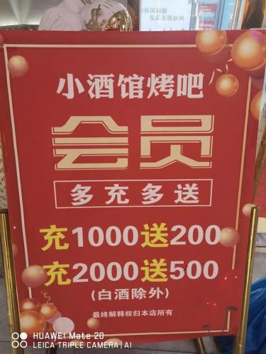 盐城酒馆小吃排名前十(盐城好吃的餐厅排名)插图5