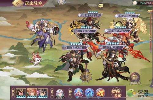 三国志幻想大陆伏寿最强阵容搭配大全(三国志幻想大陆t0阵容强度排行)插图1