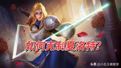 杨戬怎么打夏洛特(路飞打不过夏洛特玲玲)插图