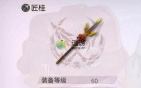 另一个伊甸匠桂怎么制作(另一个伊甸怎么做食物)
