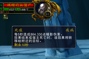 魔兽世界冰冠堡垒巫妖王怎么打(冰冠堡垒找不到巫妖王)插图11
