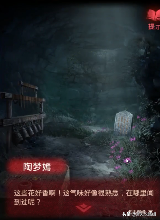 纸嫁衣剧情全解析(纸嫁衣1-5故事线梳理)插图41