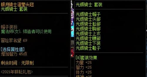 神器传说1攻略图书馆(夏日传说图书馆进不去)插图10
