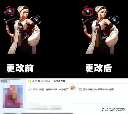 狂战士奥拉夫简笔画(奥拉夫图片)插图18