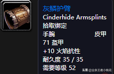 黑石深渊达克维尔在哪里(乌龟服帮助杰比任务流程)插图46