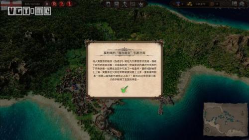 海商王3船(海商王4最强的船)插图10