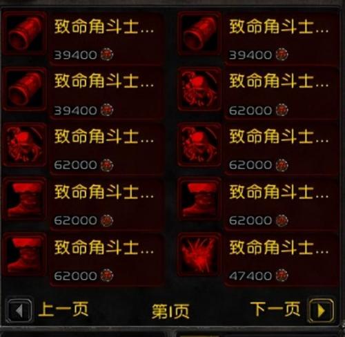传说大厅在哪(奥格瑞玛传说大厅怎么进去)插图2
