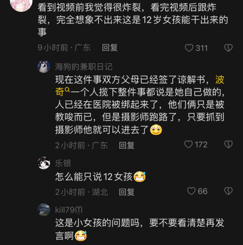动漫星城(动漫星城在广州哪里)插图7
