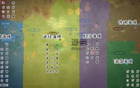明日之后海洋图鉴全收集攻略(明日之后收藏图鉴食材图鉴)