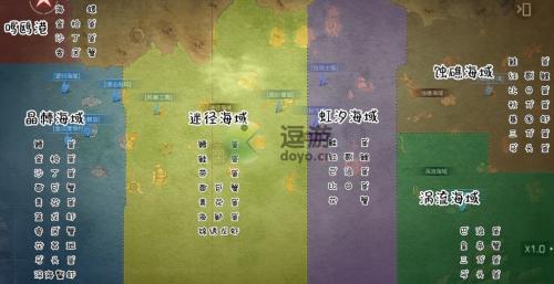 明日之后海洋图鉴全收集攻略(明日之后收藏图鉴食材图鉴)插图