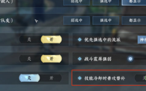 逆水寒手游神相PVP及PVE连招分享(逆水寒玄机pve技能搭配)