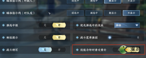 逆水寒手游神相PVP及PVE连招分享(逆水寒玄机pve技能搭配)插图