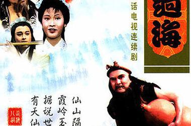 经典港剧(十大无法超越的经典港片)插图12