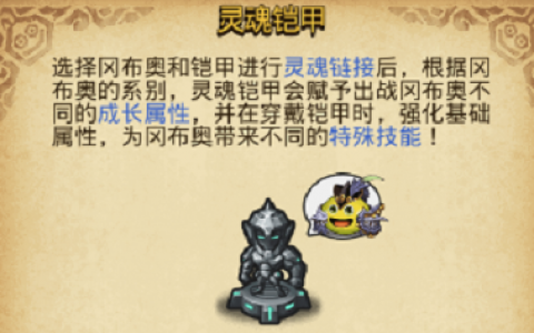 不思议迷宫神锻之地dp阵容推荐(不思议迷宫遗落圣坛dp)