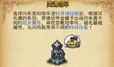 不思议迷宫神锻之地dp阵容推荐(不思议迷宫遗落圣坛dp)插图