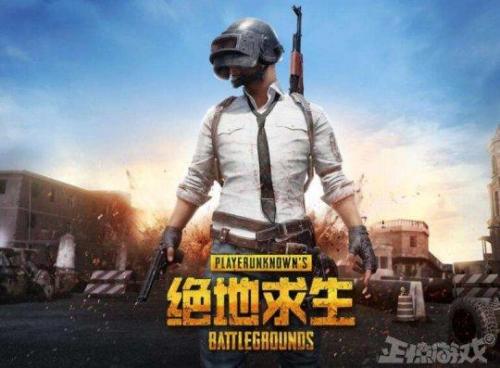 热门网游排行榜2014(手机网游排行)插图22