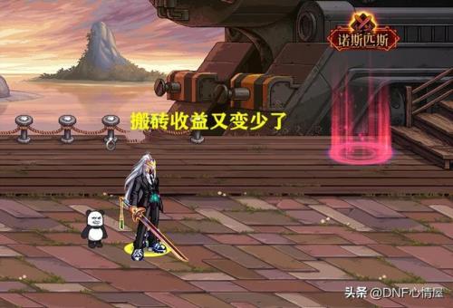 dnf翻牌金币和评分有关系吗(dnf自动修理7天划算吗)插图