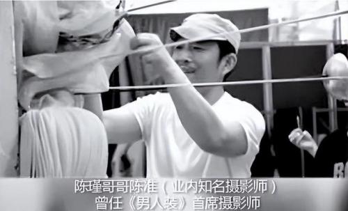 陈瑾老公(巫刚和陈瑾在一起逛街)插图36