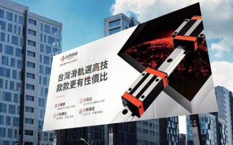 直线导轨品牌排行榜(十大顶级直线电机的品牌)