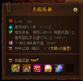 dnf神话装备净化(DNF装备怎么净化)插图4