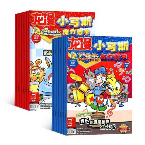 小学生报纸订阅排行榜(教育部门要求小学生订的报纸)插图16
