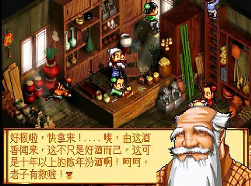 神魔至尊传完美结局(神魔至尊传人物排名)插图2