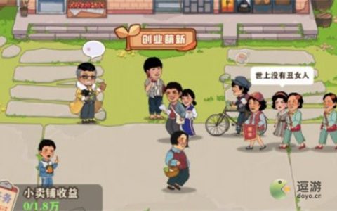 李国富的小日子收藏品获取途径介绍(白酒收藏家)